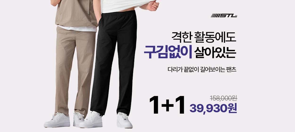 패션/스포츠 와이드형 배너