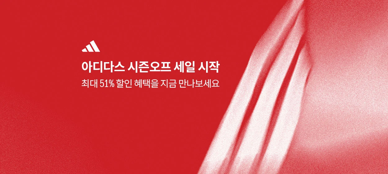 패션/스포츠 와이드형 배너