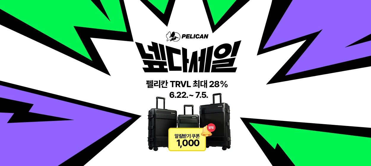 패션/스포츠 와이드형 배너