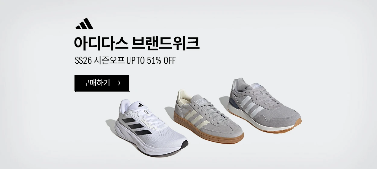 패션/스포츠 와이드형 배너