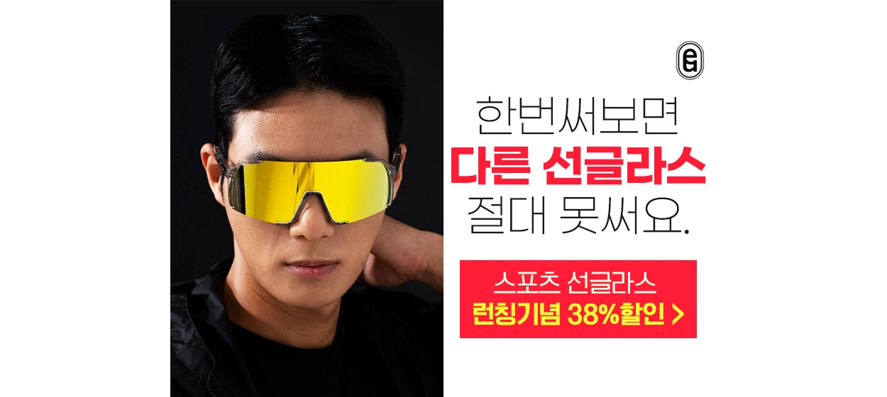 패션/스포츠 와이드형 배너