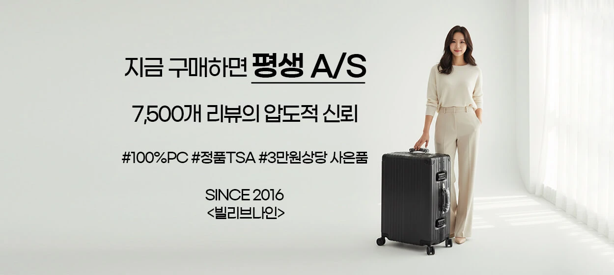 패션/스포츠 와이드형 배너