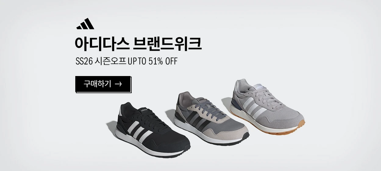 패션/스포츠 와이드형 배너