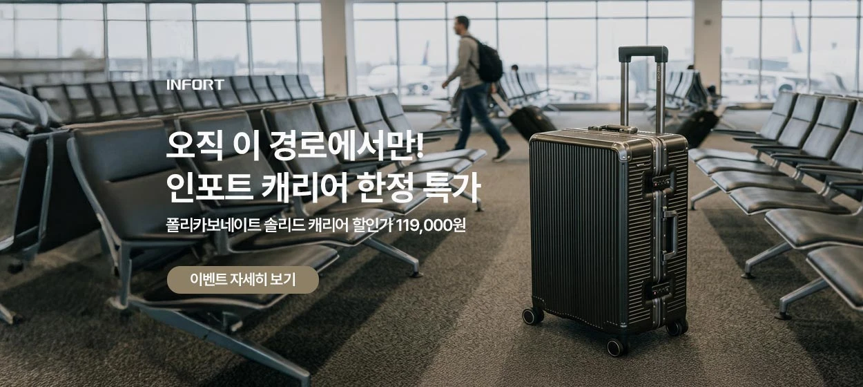 패션/스포츠 와이드형 배너