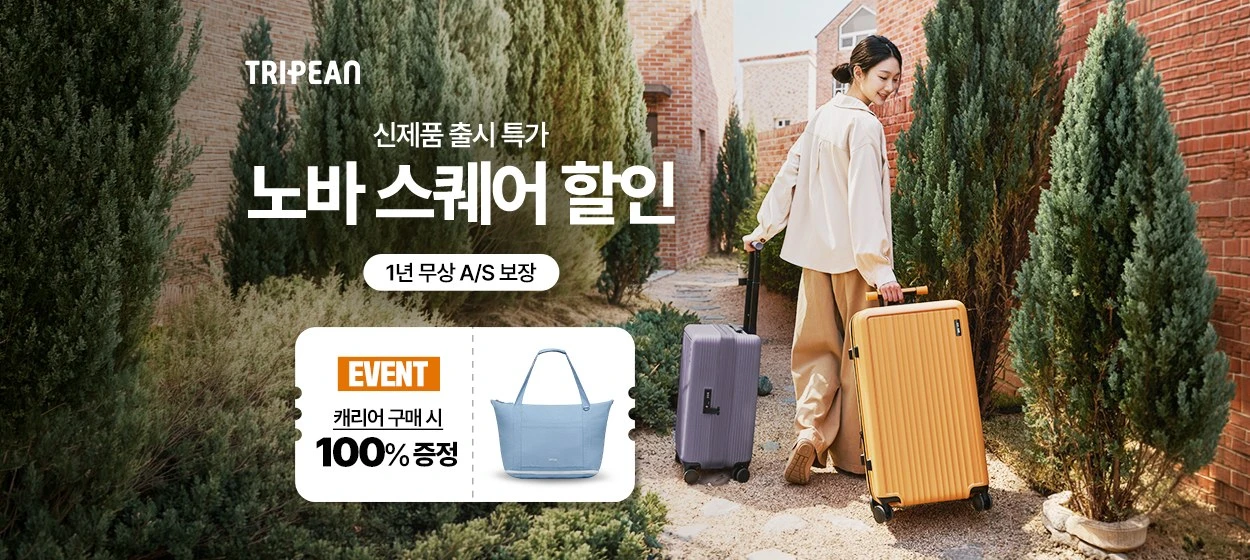 패션/스포츠 와이드형 배너
