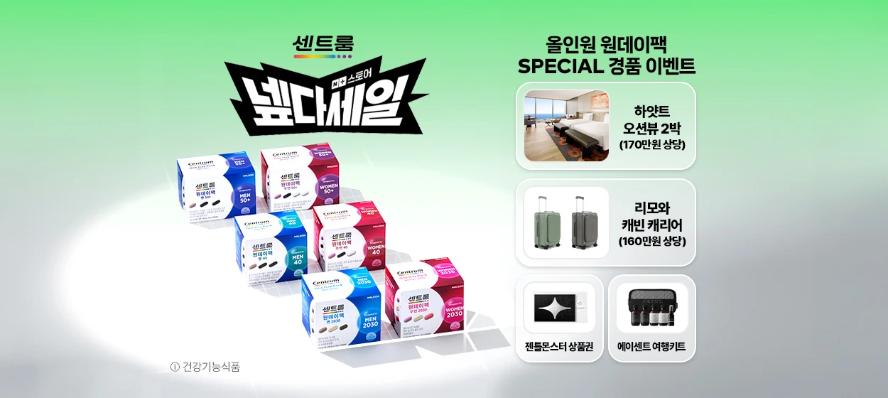 제약/의료/복지 와이드형 배너
