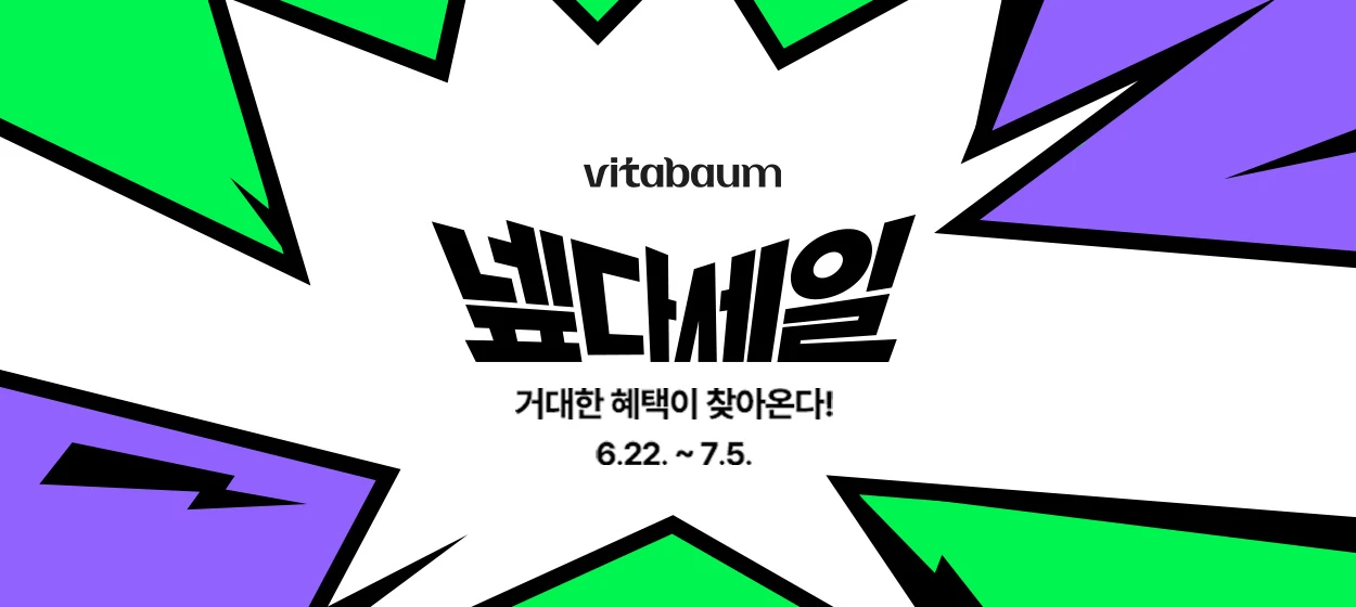 제약/의료/복지 와이드형 배너