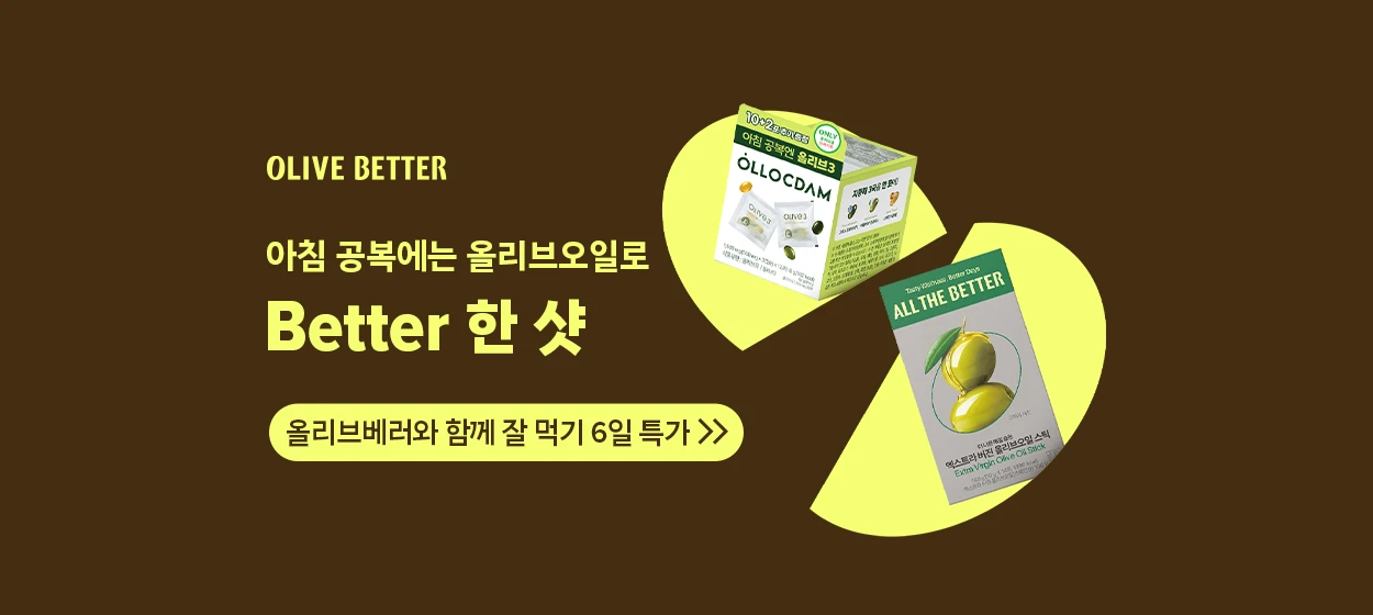 제약/의료/복지 와이드형 배너