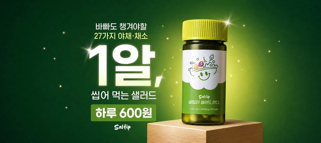 제약/의료/복지 와이드형 배너