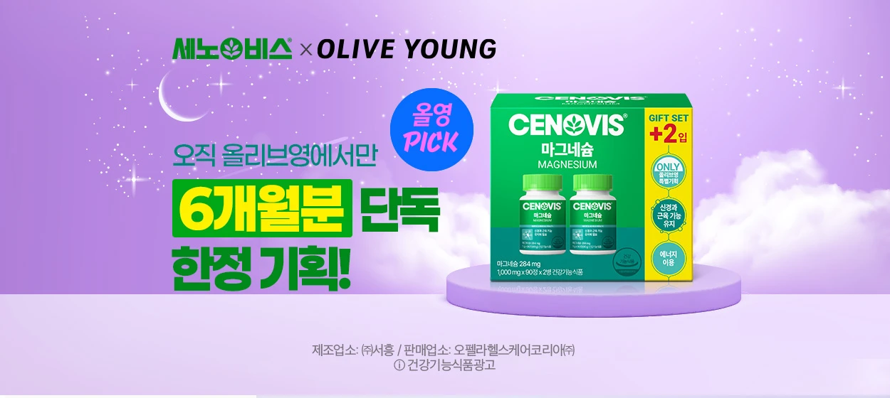 제약/의료/복지 와이드형 배너