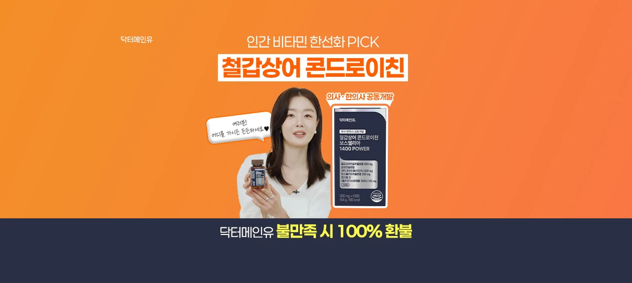 제약/의료/복지 와이드형 배너