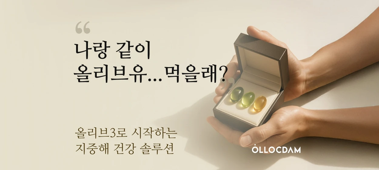 제약/의료/복지 와이드형 배너