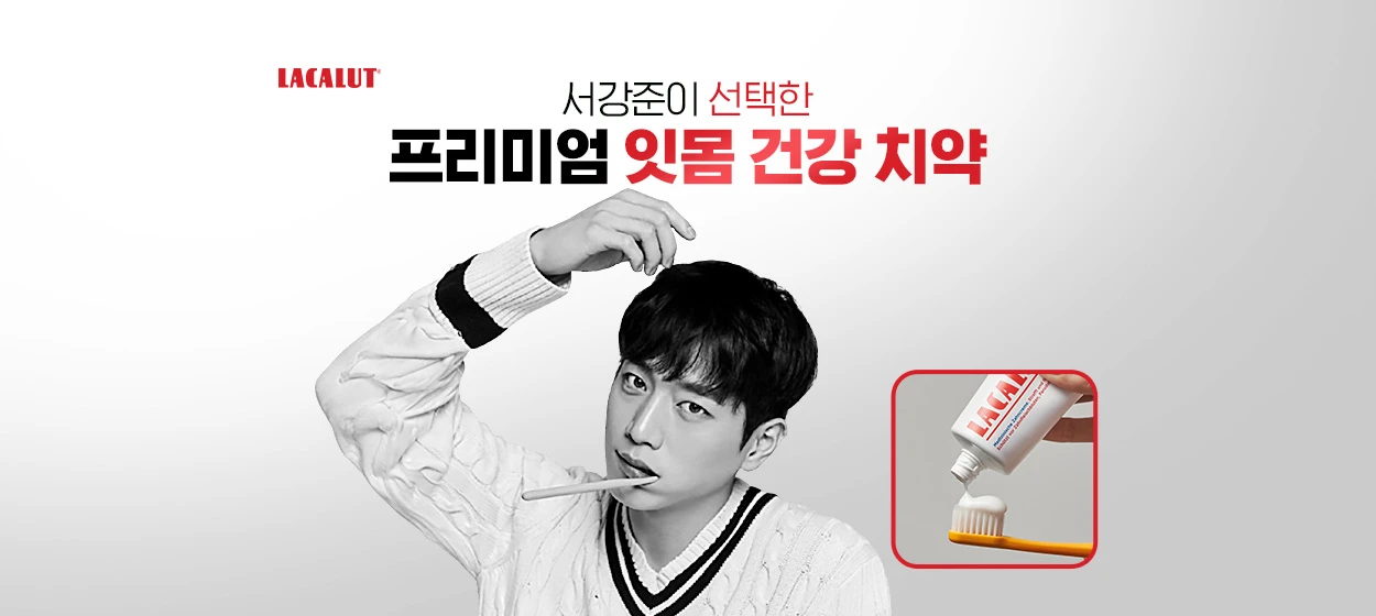 제약/의료/복지 와이드형 배너