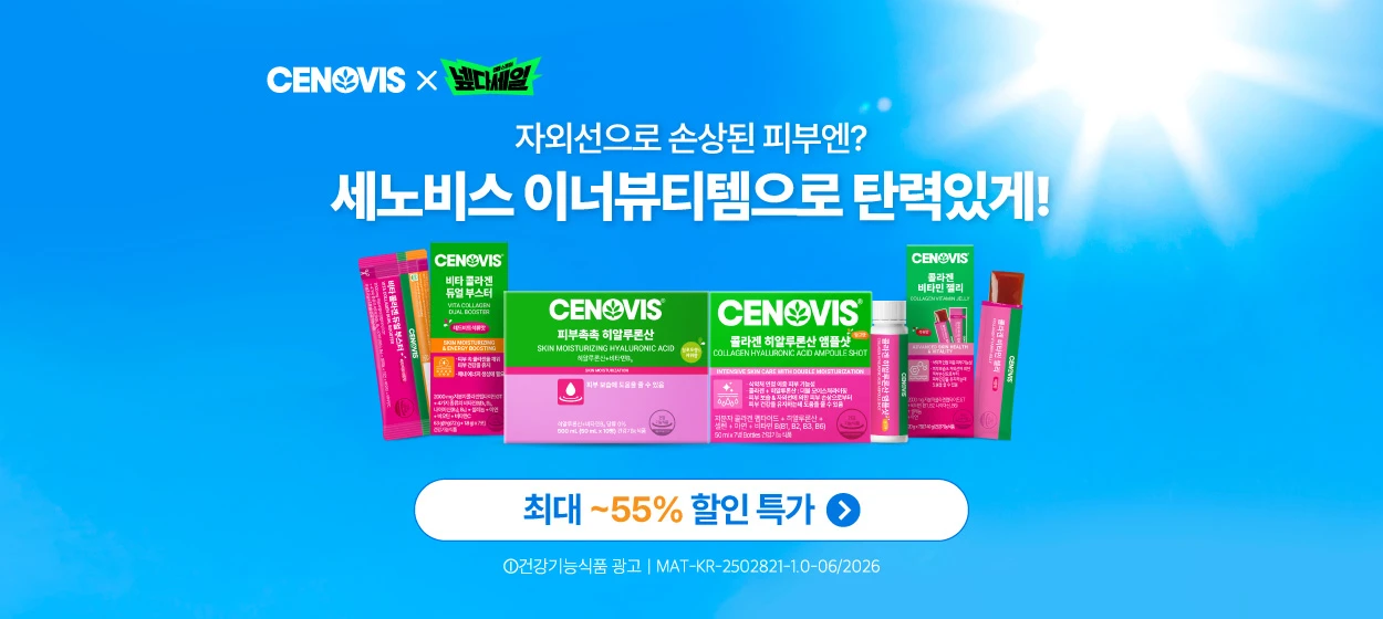 제약/의료/복지 와이드형 배너