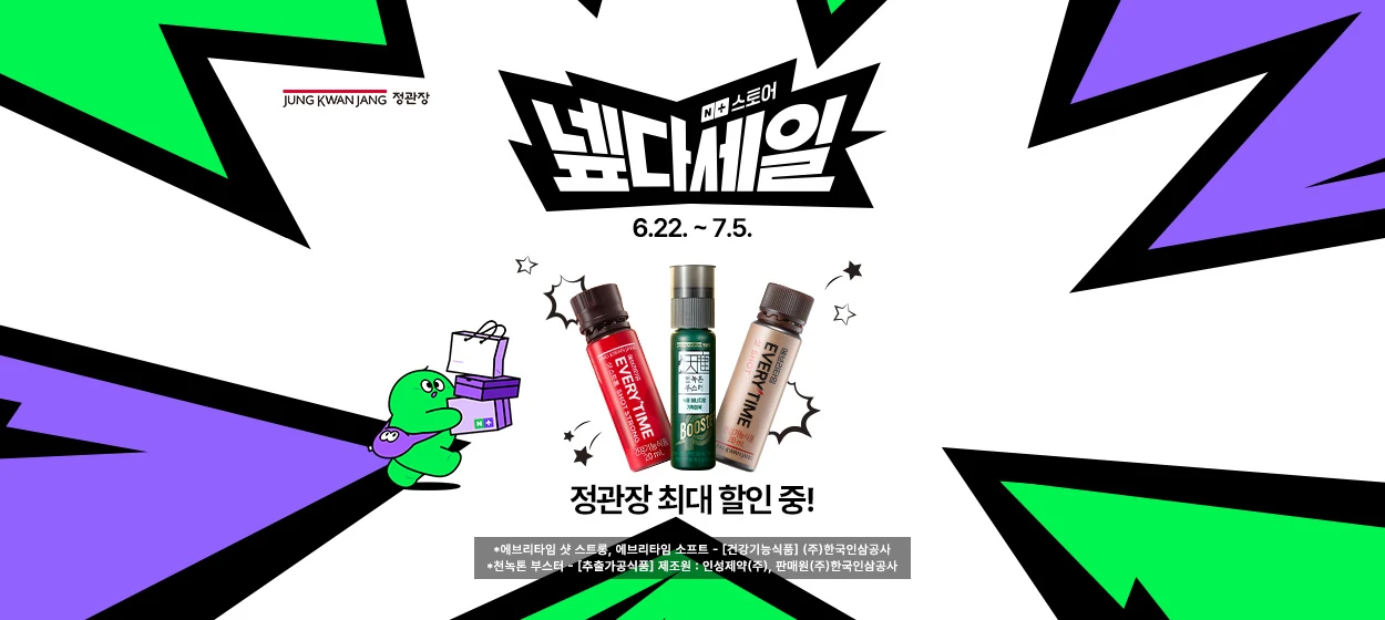 제약/의료/복지 와이드형 배너