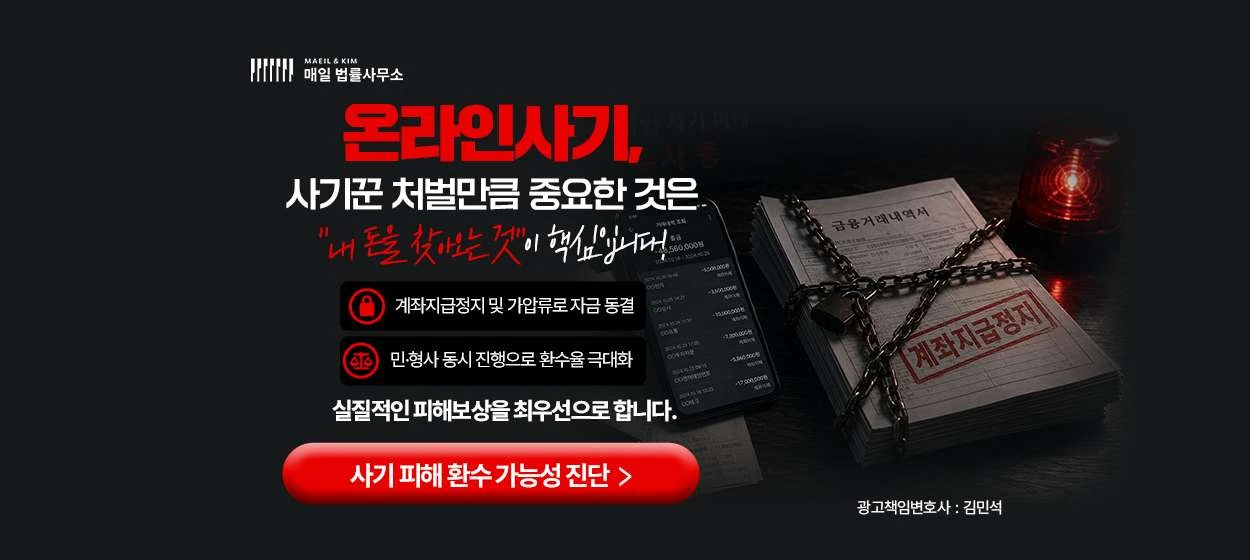 제약/의료/복지 와이드형 배너