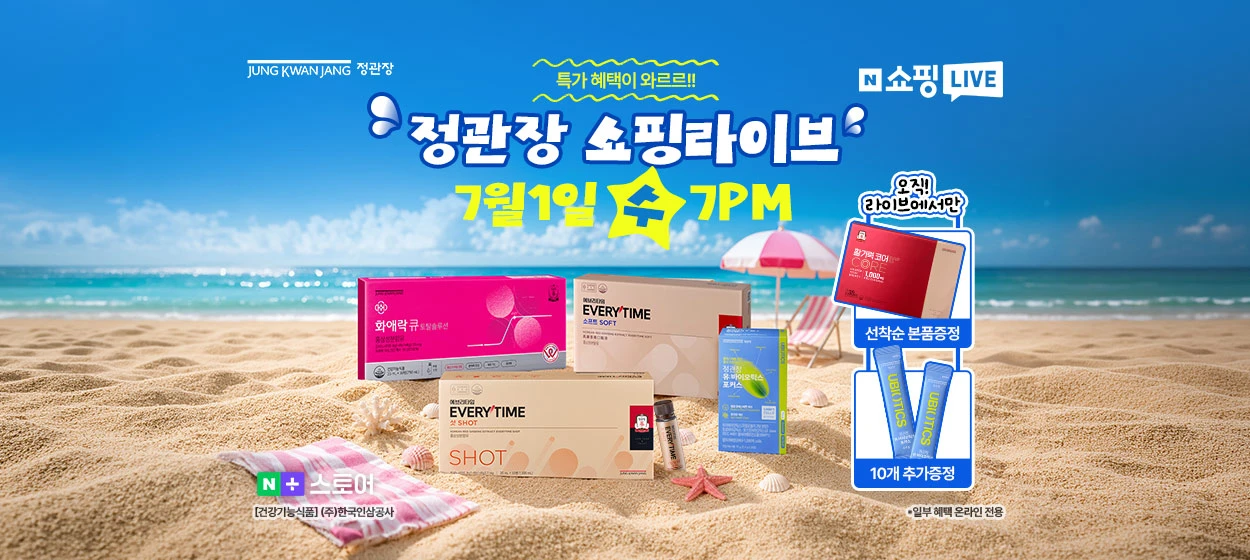 제약/의료/복지 와이드형 배너