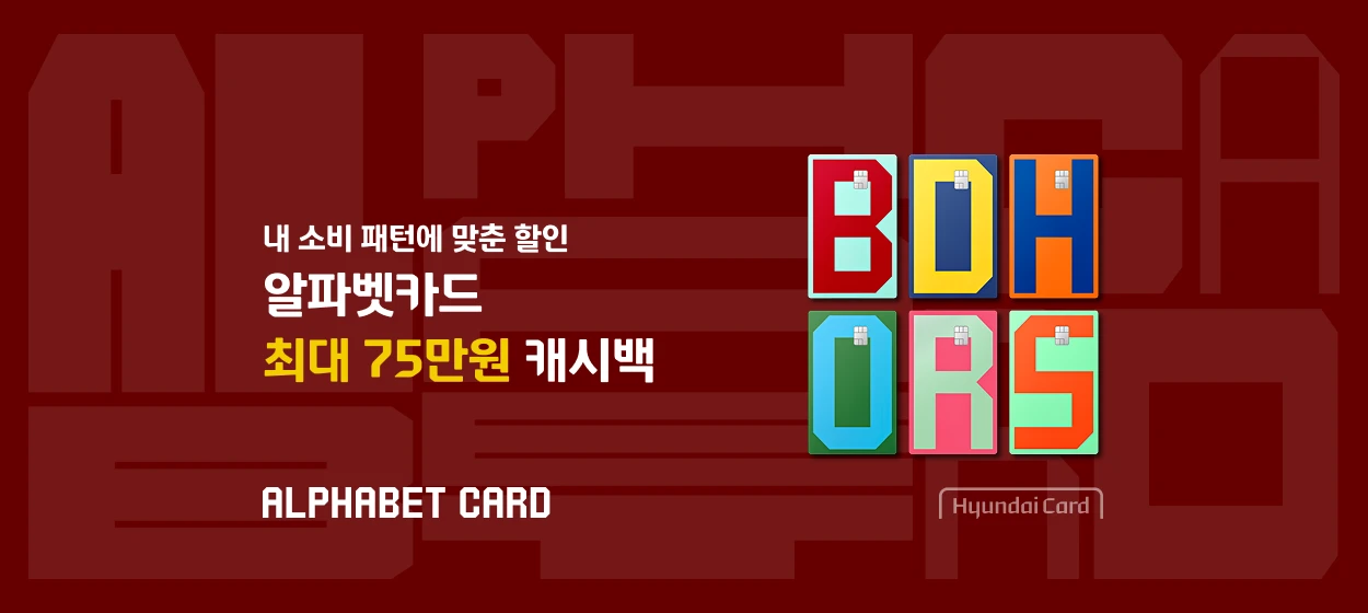 금융/보험 와이드형 배너