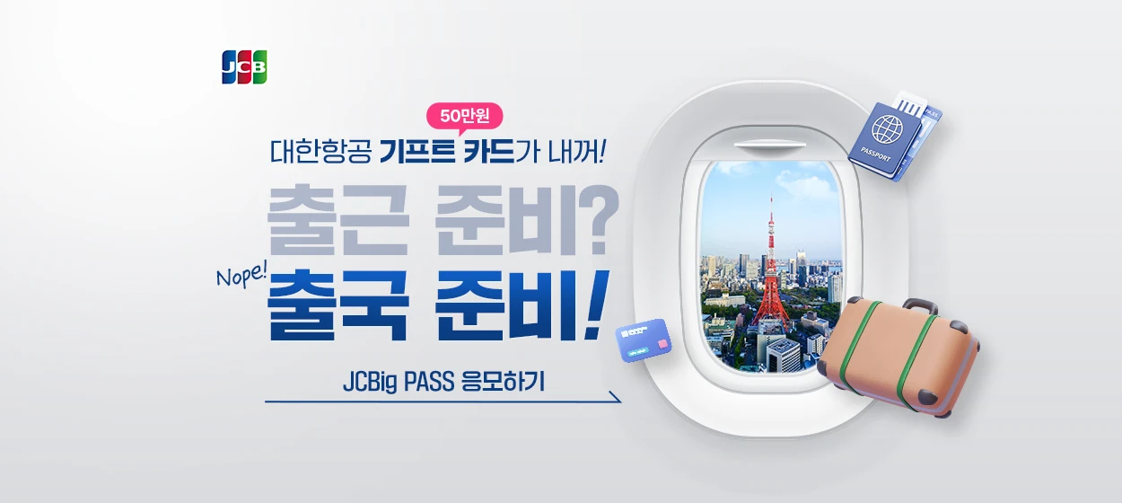 금융/보험 와이드형 배너