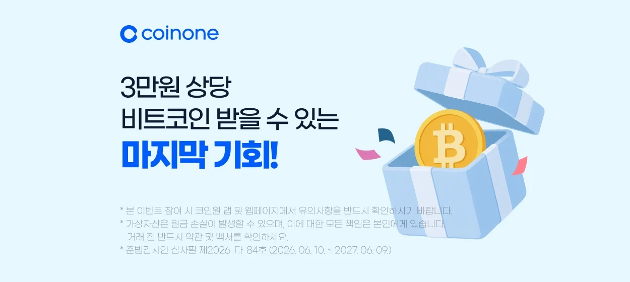 금융/보험 와이드형 배너