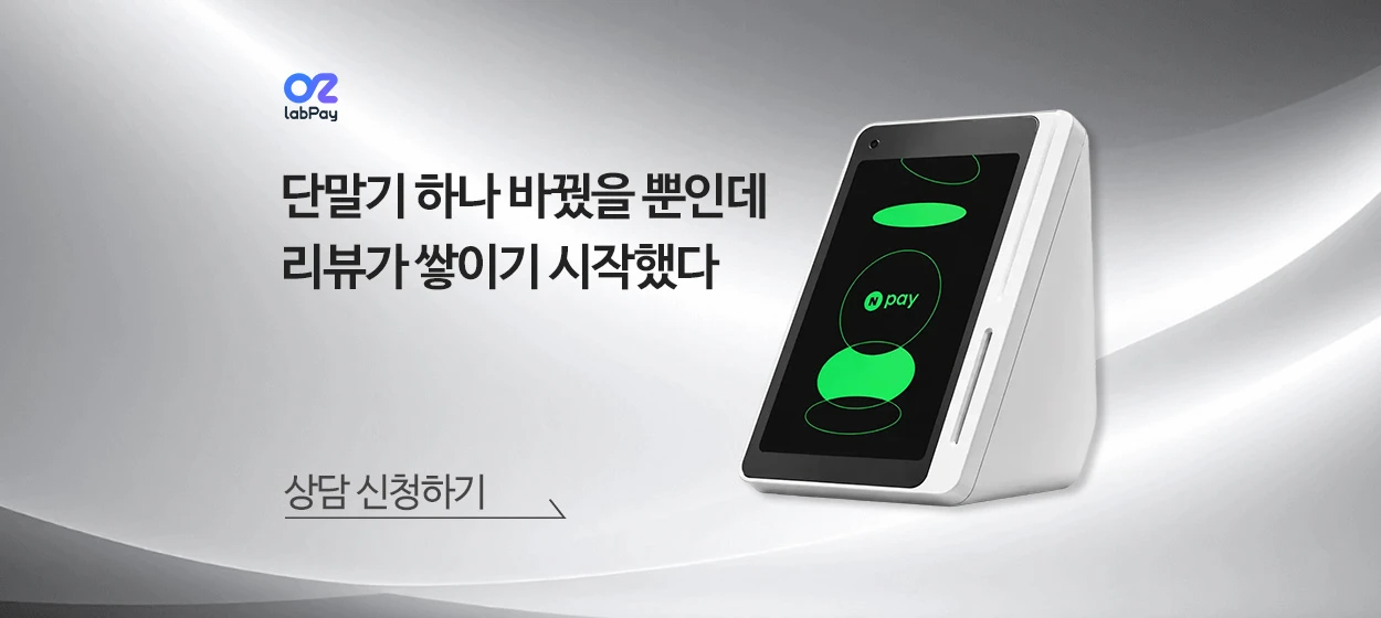 금융/보험 와이드형 배너