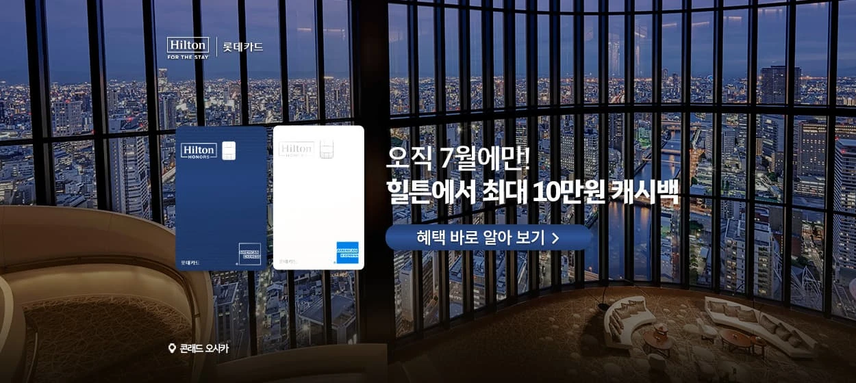 금융/보험 와이드형 배너