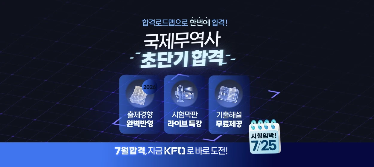 출판/교육/문화 와이드형 배너