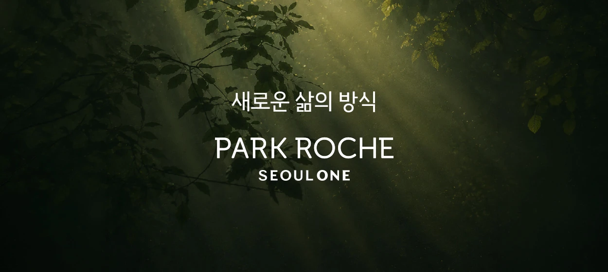 서비스/유통/레저 와이드형 배너