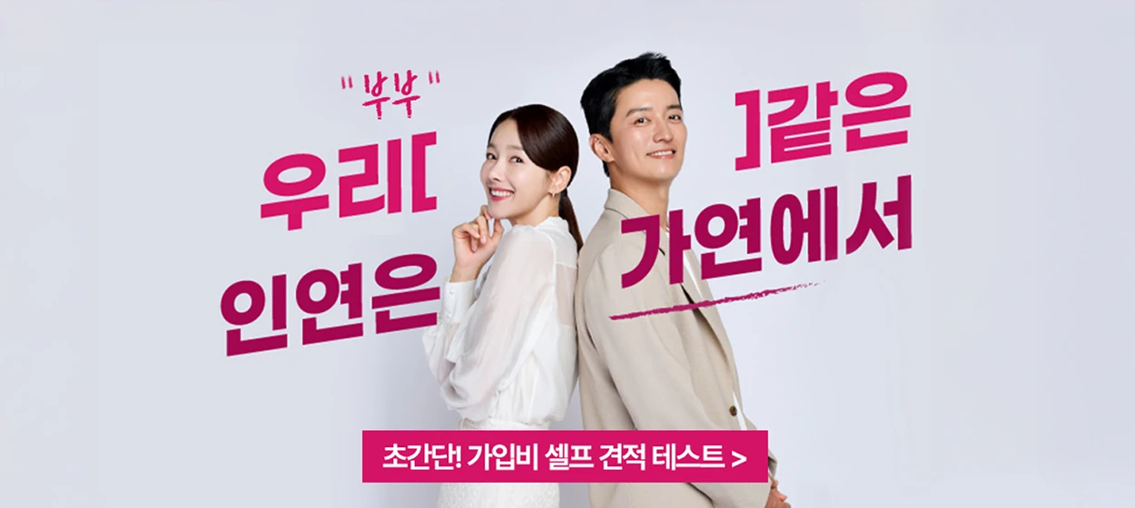 서비스/유통/레저 와이드형 배너