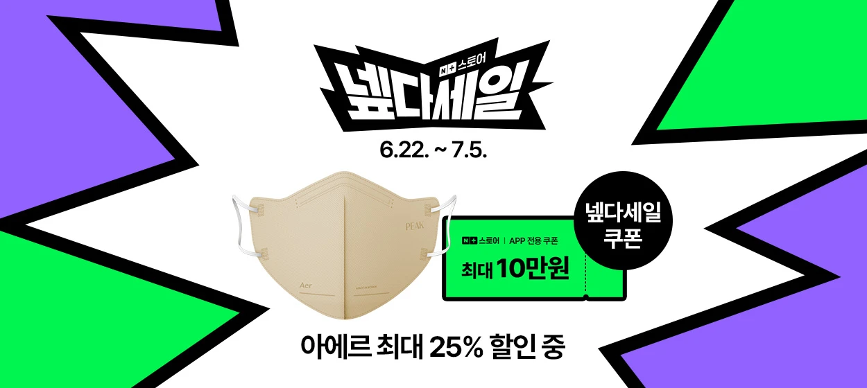 서비스/유통/레저 와이드형 배너
