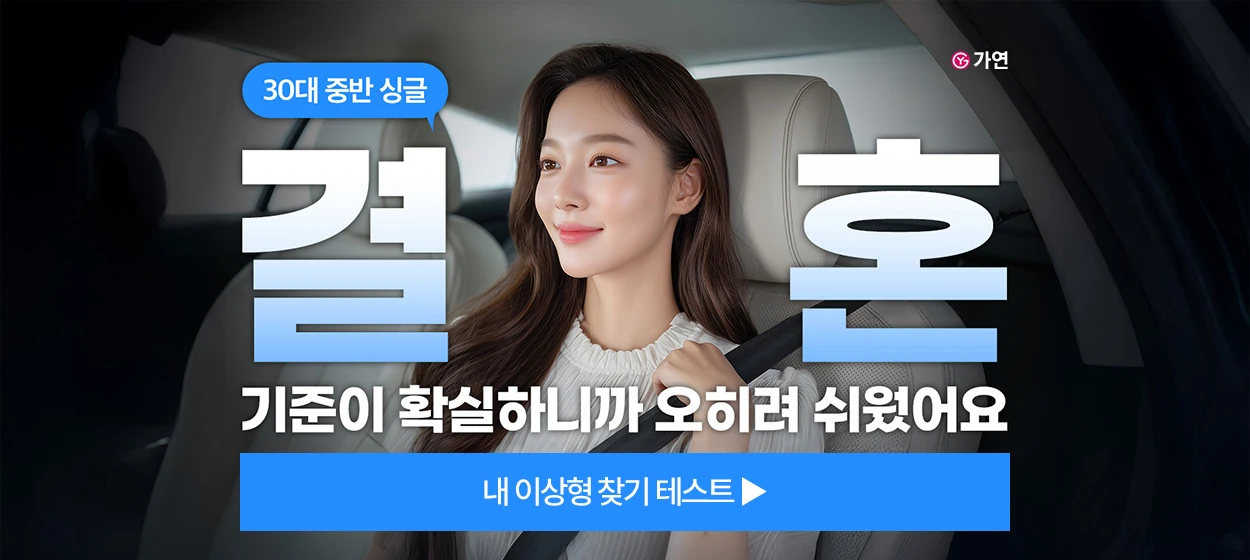 서비스/유통/레저 와이드형 배너