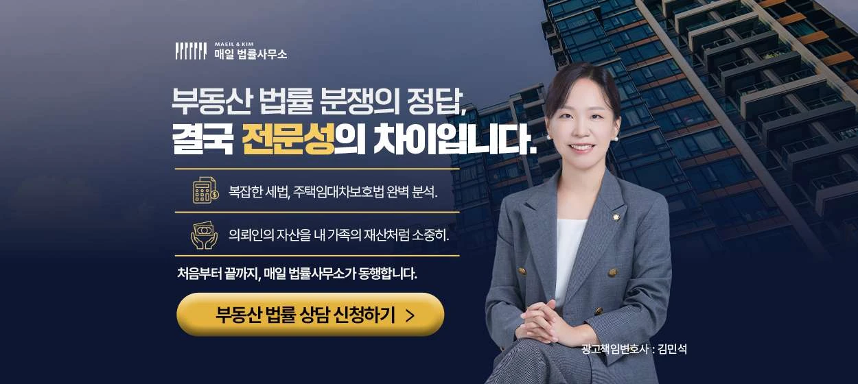 서비스/유통/레저 와이드형 배너
