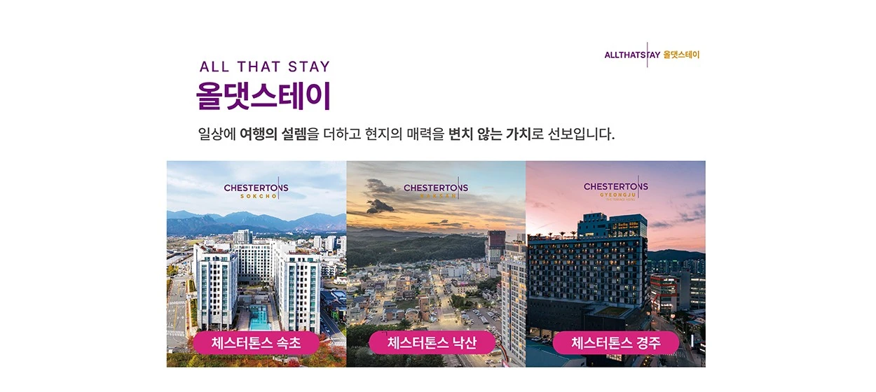 서비스/유통/레저 와이드형 배너