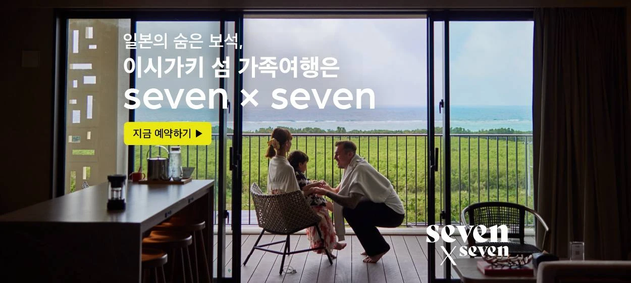 서비스/유통/레저 와이드형 배너