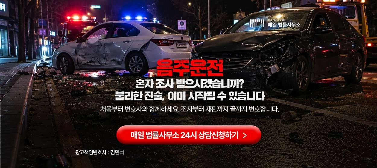 서비스/유통/레저 와이드형 배너