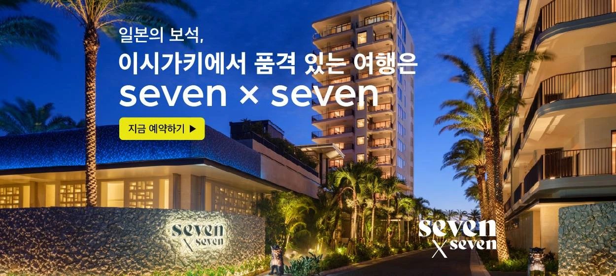 서비스/유통/레저 와이드형 배너