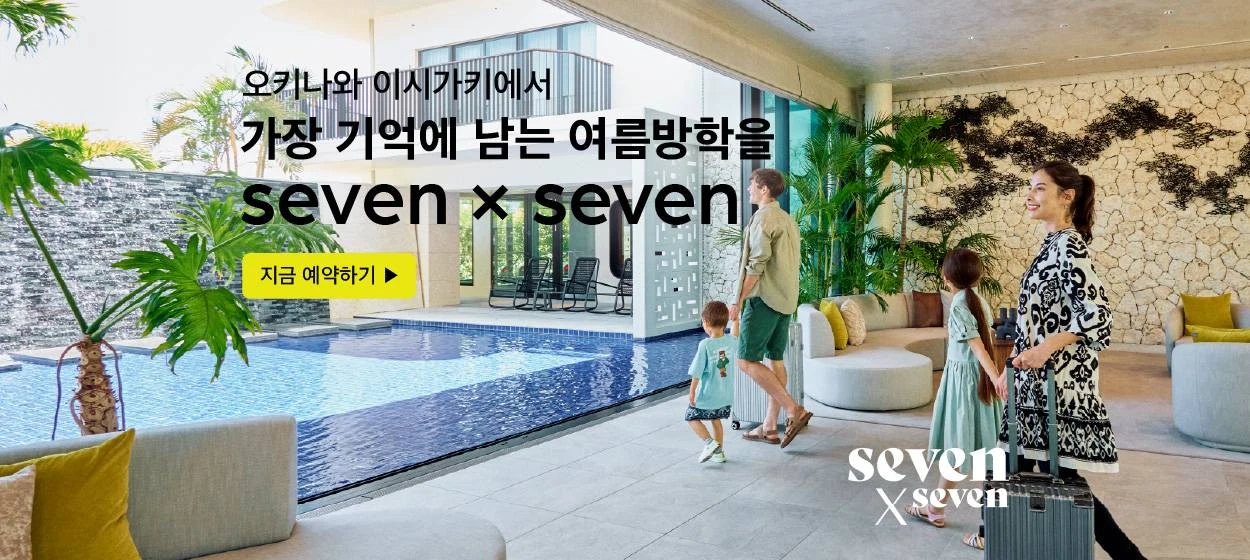 서비스/유통/레저 와이드형 배너