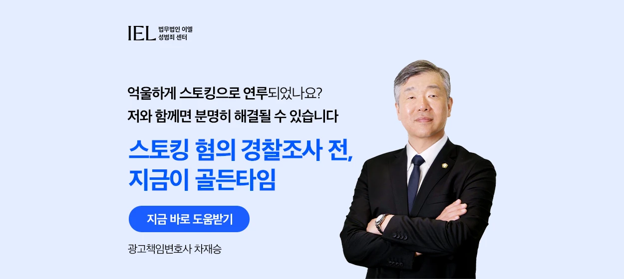 관공서/단체/공익/기업PR 와이드형 배너