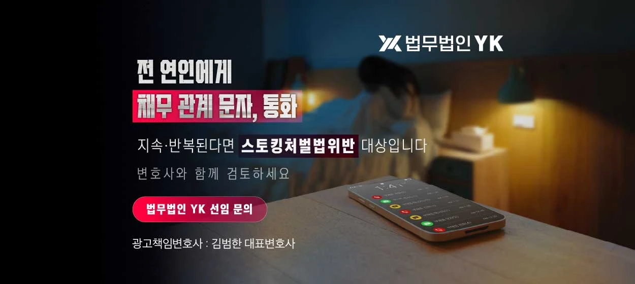 관공서/단체/공익/기업PR 와이드형 배너