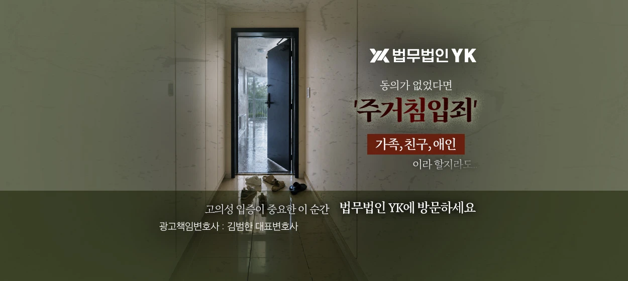 관공서/단체/공익/기업PR 와이드형 배너