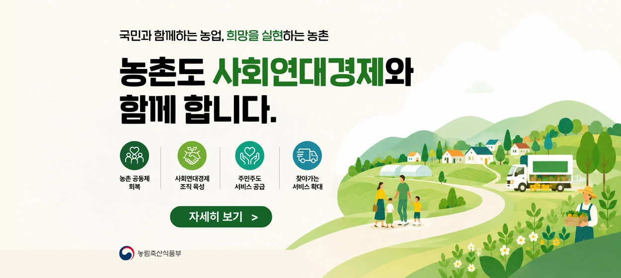 관공서/단체/공익/기업PR 와이드형 배너