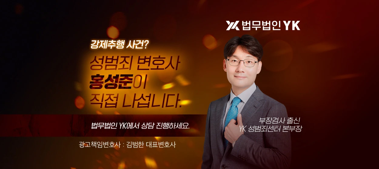 관공서/단체/공익/기업PR 와이드형 배너