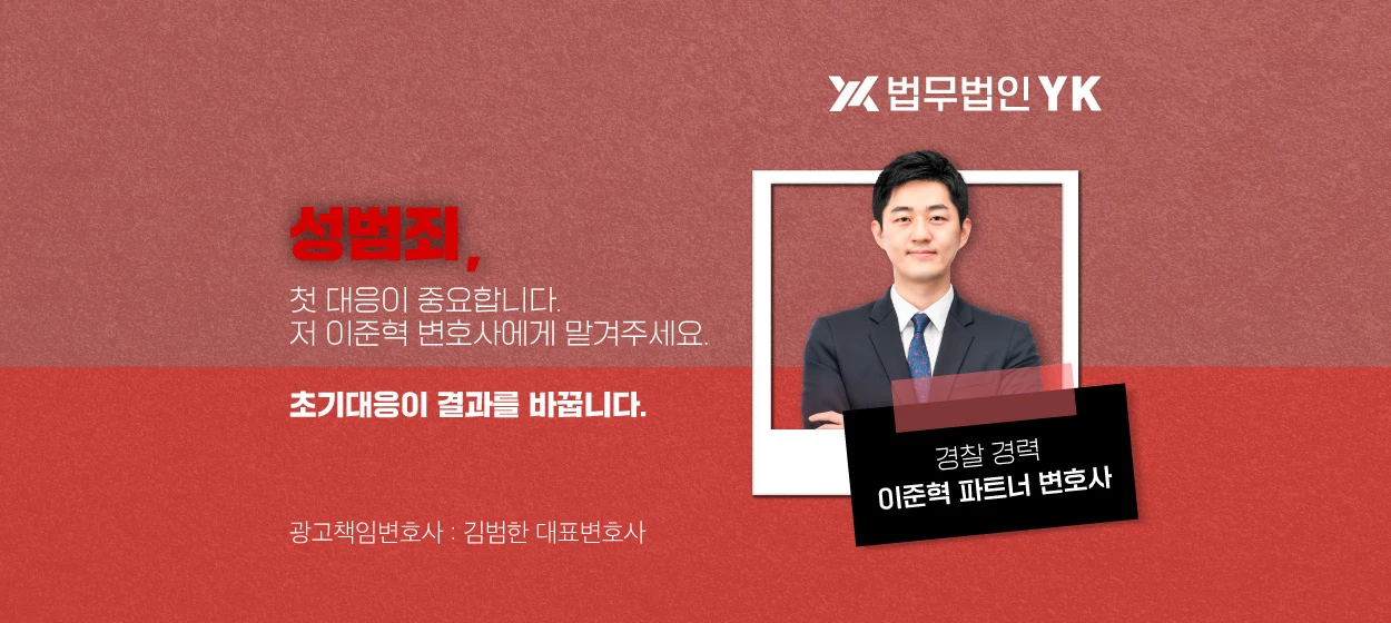 관공서/단체/공익/기업PR 와이드형 배너