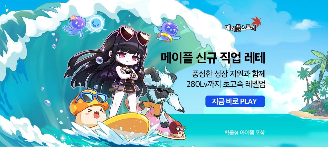 정보통신 와이드형 배너