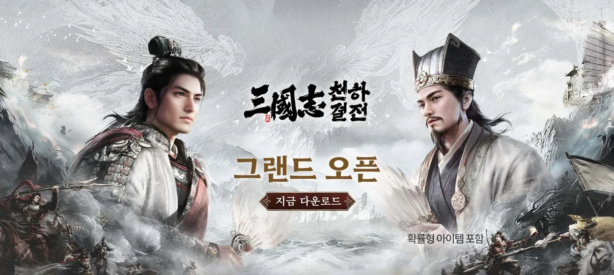 정보통신 와이드형 배너