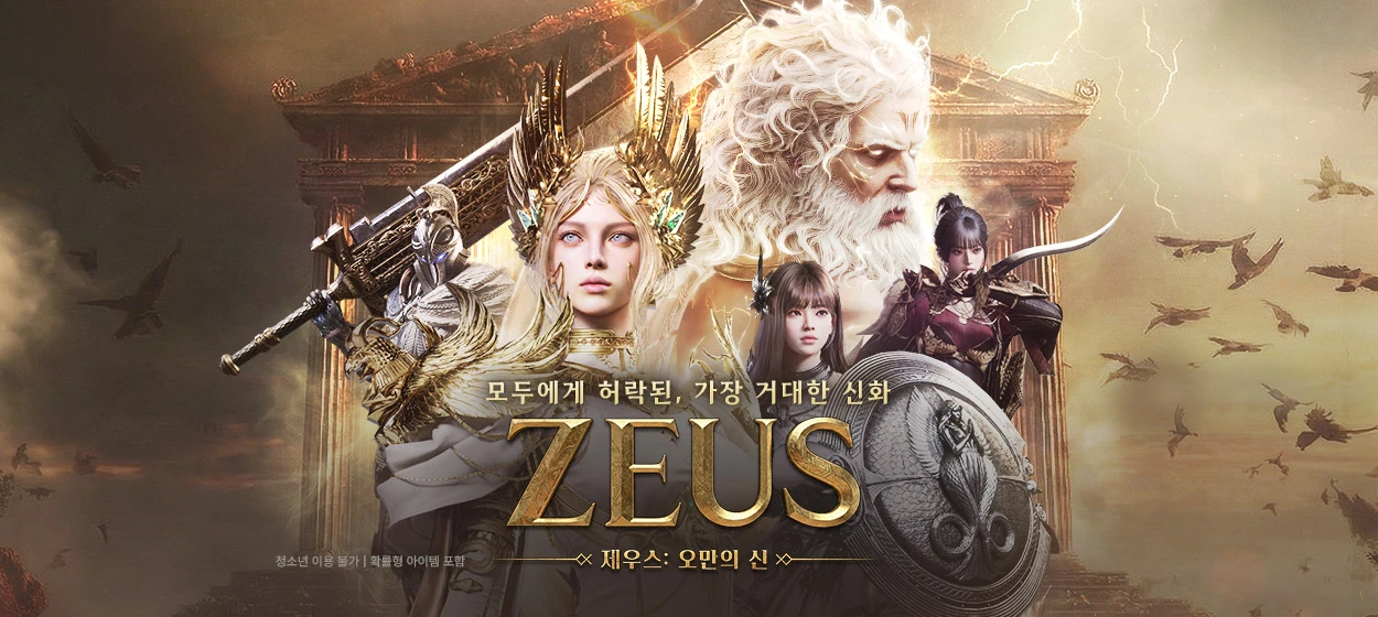 정보통신 와이드형 배너