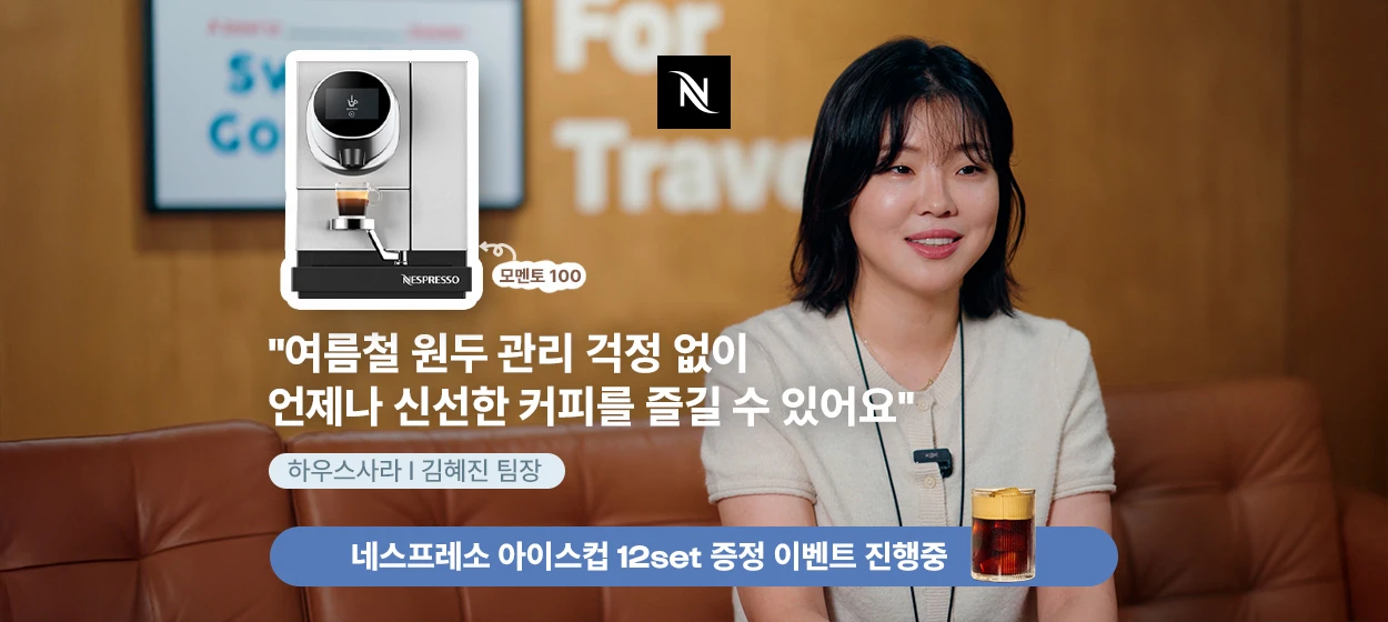 전기전자 와이드형 배너