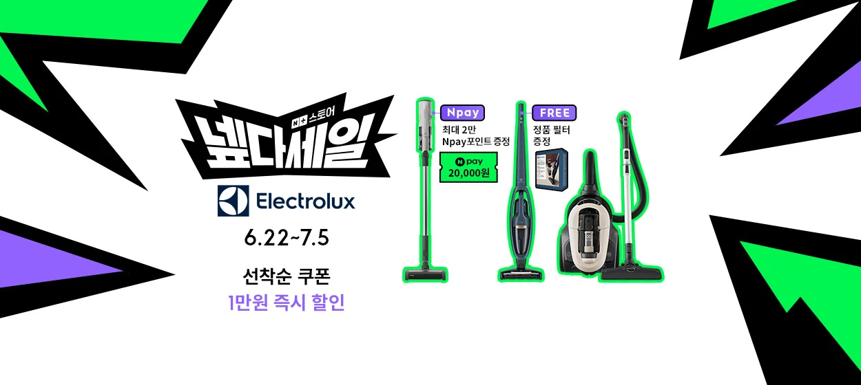 전기전자 와이드형 배너