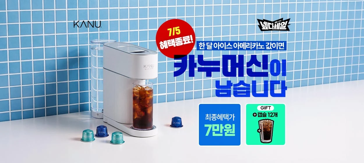 전기전자 와이드형 배너