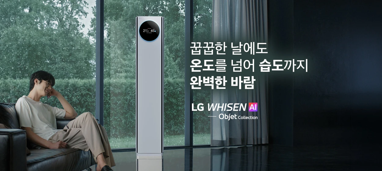 전기전자 와이드형 배너